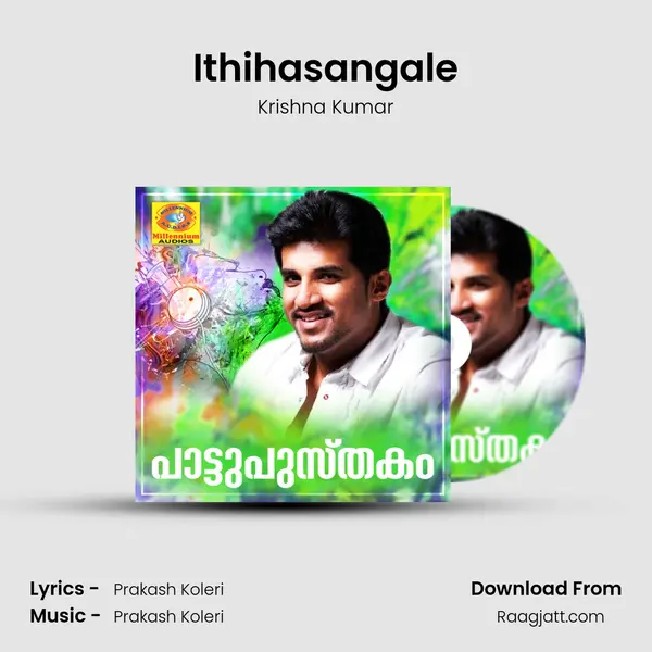 Ithihasangale mp3 song