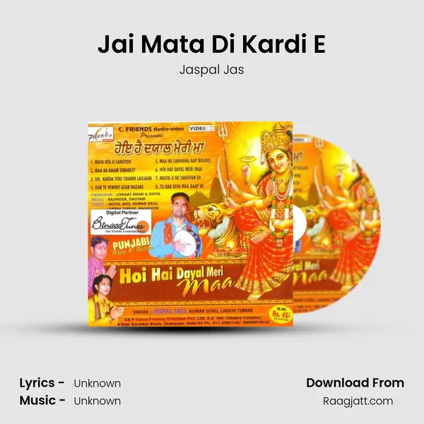 Jai Mata Di Kardi E - Jaspal Jas album cover 