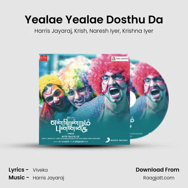 Yealae Yealae Dosthu Da - Harris Jayaraj album cover 