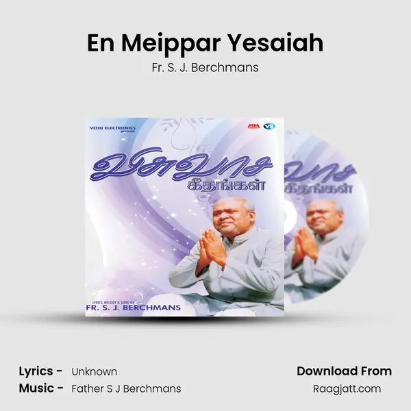 En Meippar Yesaiah - Fr. S. J. Berchmans album cover 