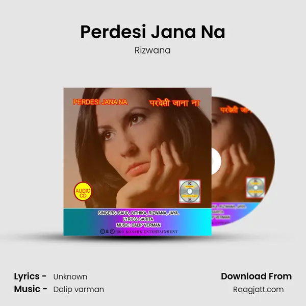 Perdesi Jana Na - Rizwana mp3 song