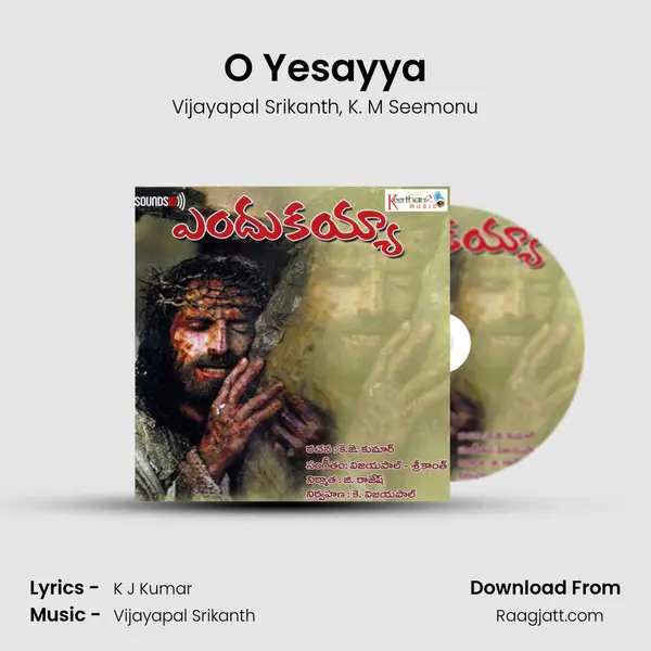 O Yesayya - Vijayapal Srikanth album cover 