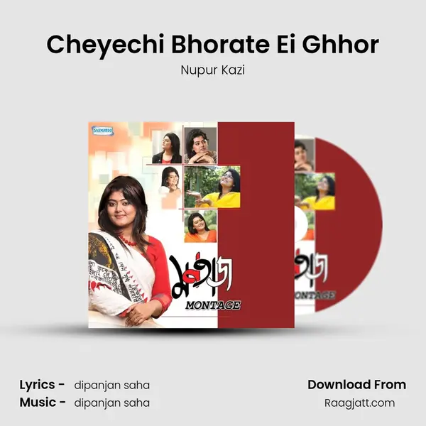 Cheyechi Bhorate Ei Ghhor mp3 song