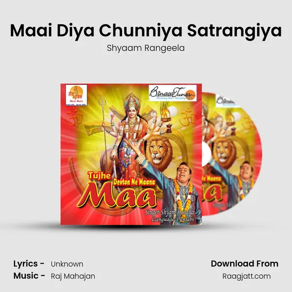 Maai Diya Chunniya Satrangiya - Shyaam Rangeela album cover 