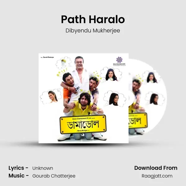 Path Haralo - Dibyendu Mukherjee album cover 