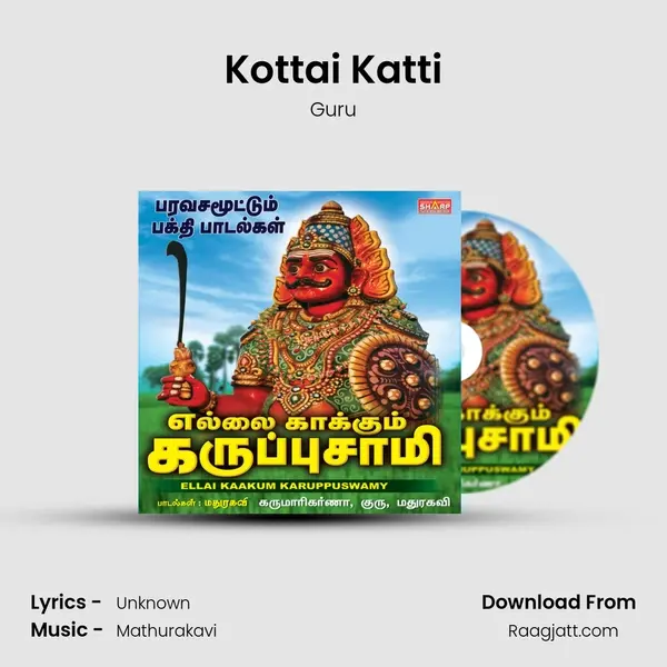 Kottai Katti - Guru album cover 