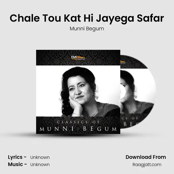 Chale Tou Kat Hi Jayega Safar mp3 song