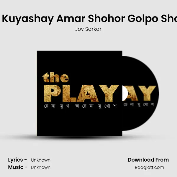 Megh Kuyashay Amar Shohor Golpo Shonaye - Joy Sarkar mp3 song