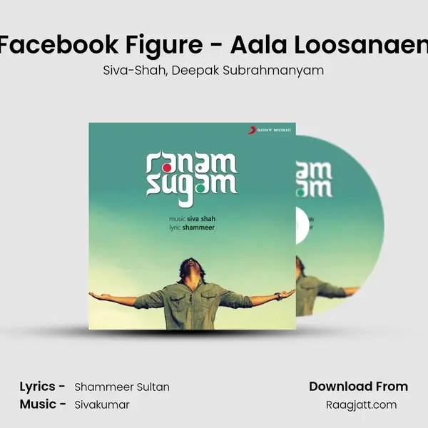 Facebook Figure - Aala Loosanaen - Siva-Shah album cover 