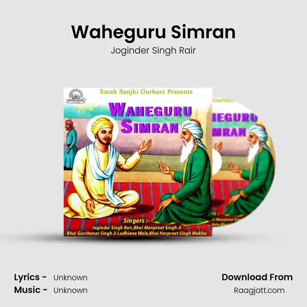 Waheguru Simran - Joginder Singh Rair album cover 