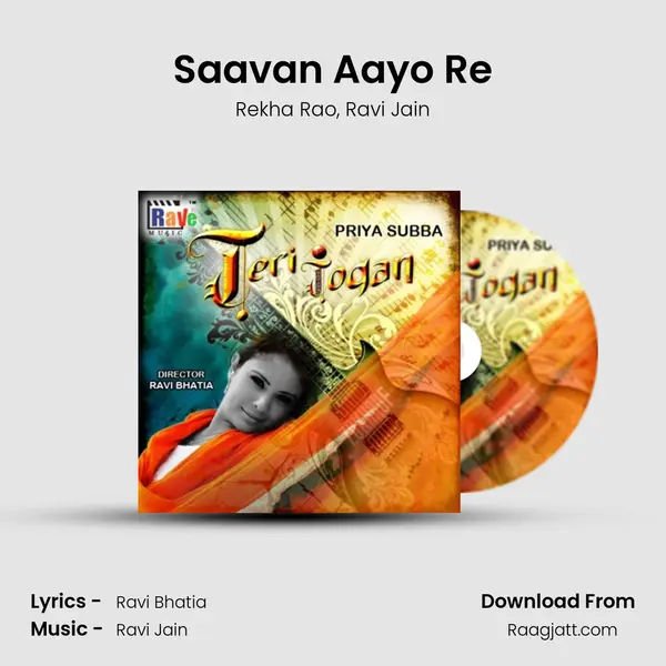 Saavan Aayo Re - Rekha Rao album cover 