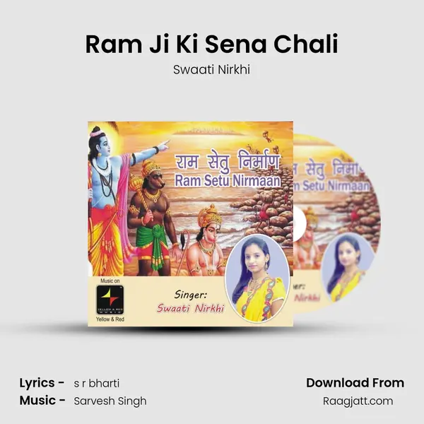 Ram Ji Ki Sena Chali mp3 song