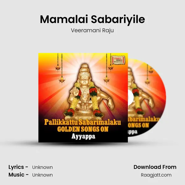 Mamalai Sabariyile mp3 song