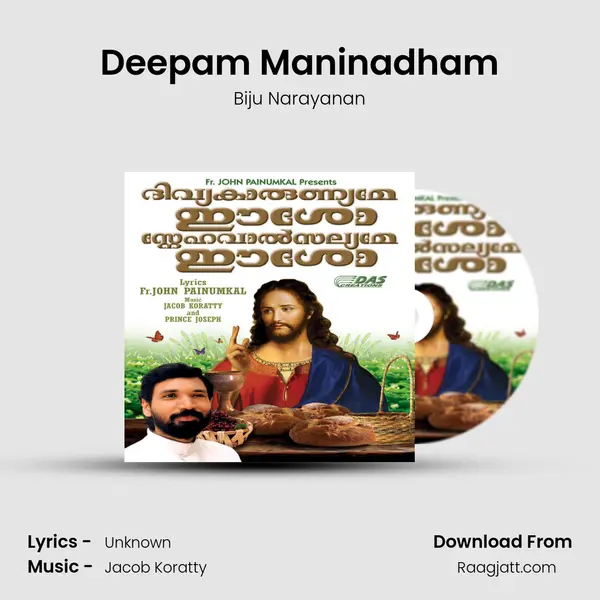 Deepam Maninadham mp3 song