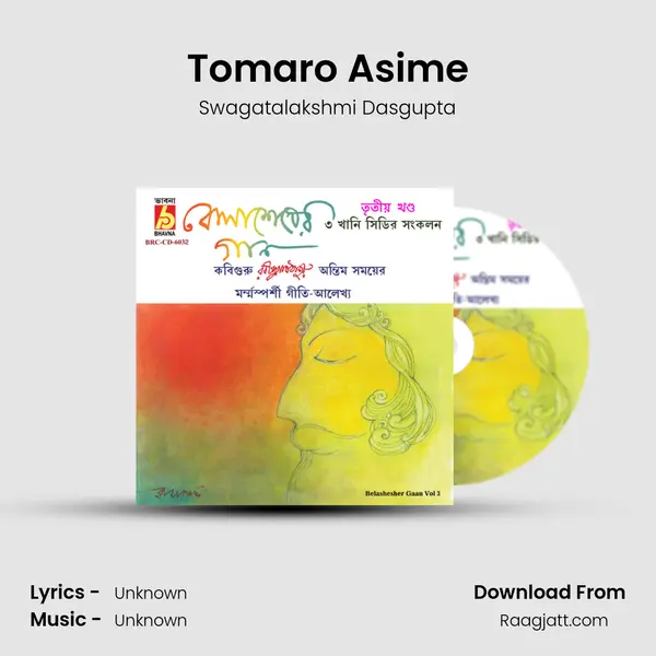 Tomaro Asime - Swagatalakshmi Dasgupta album cover 