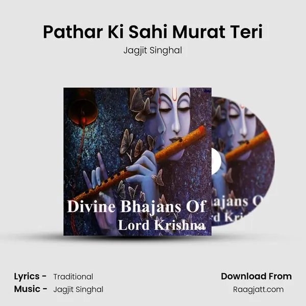 Pathar Ki Sahi Murat Teri mp3 song