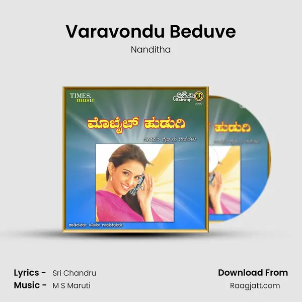 Varavondu Beduve - Nanditha album cover 