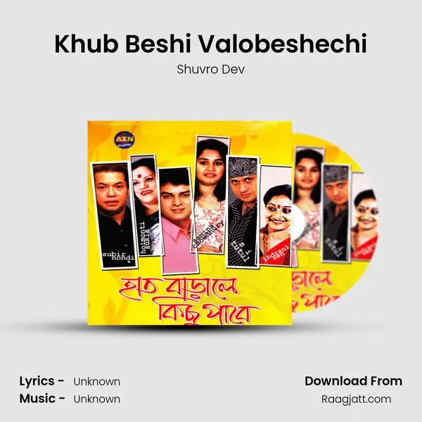 Khub Beshi Valobeshechi mp3 song