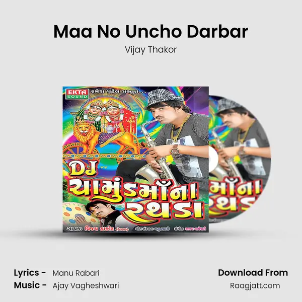 Maa No Uncho Darbar - Vijay Thakor album cover 