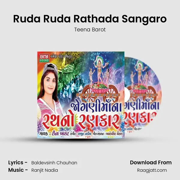 Ruda Ruda Rathada Sangaro - Teena Barot album cover 