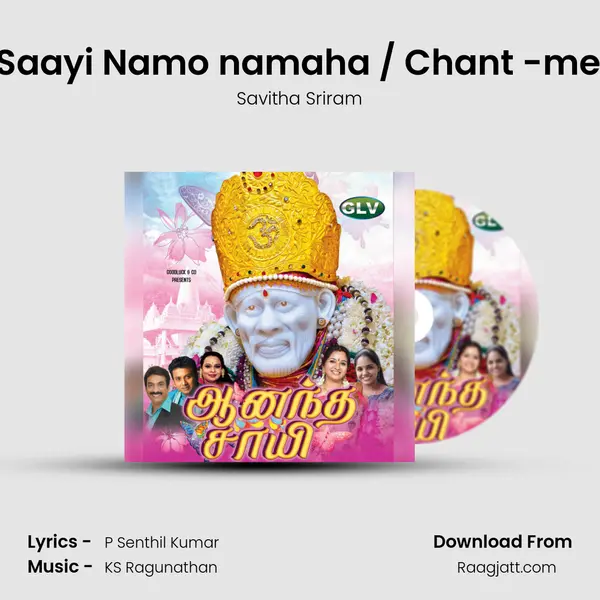 Om Saayi Namo namaha / Chant -melody - Savitha Sriram album cover 