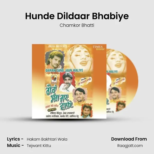 Hunde Dildaar Bhabiye mp3 song