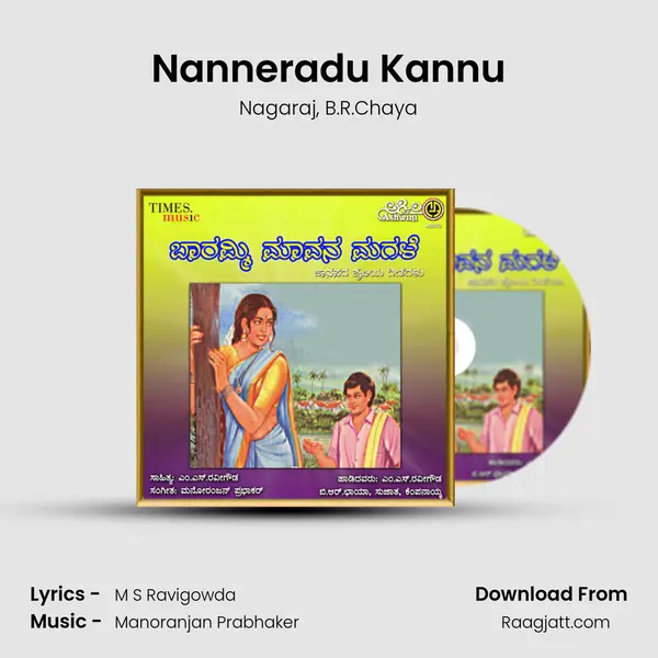 Nanneradu Kannu mp3 song