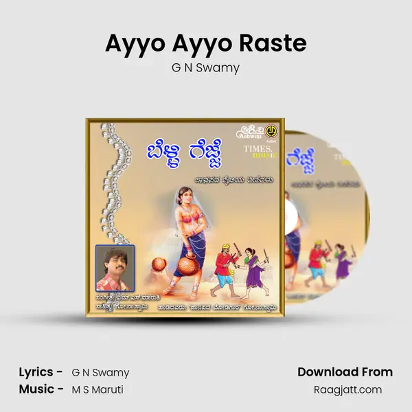 Ayyo Ayyo Raste - G N Swamy album cover 