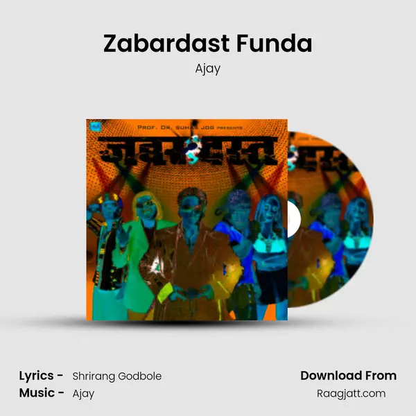 Zabardast Funda mp3 song