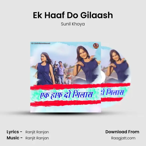 Ek Haaf Do Gilaash mp3 song