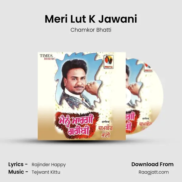 Meri Lut K Jawani mp3 song