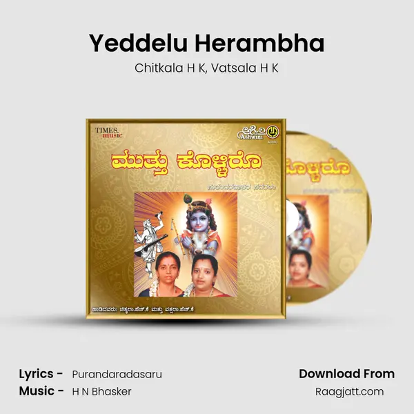 Yeddelu Herambha - Chitkala H K album cover 