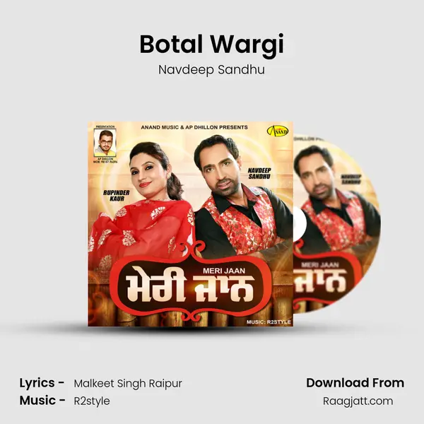 Botal Wargi - Navdeep Sandhu album cover 