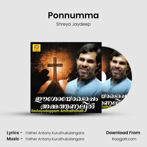 Ponnumma - Shreya Jaydeep album cover 