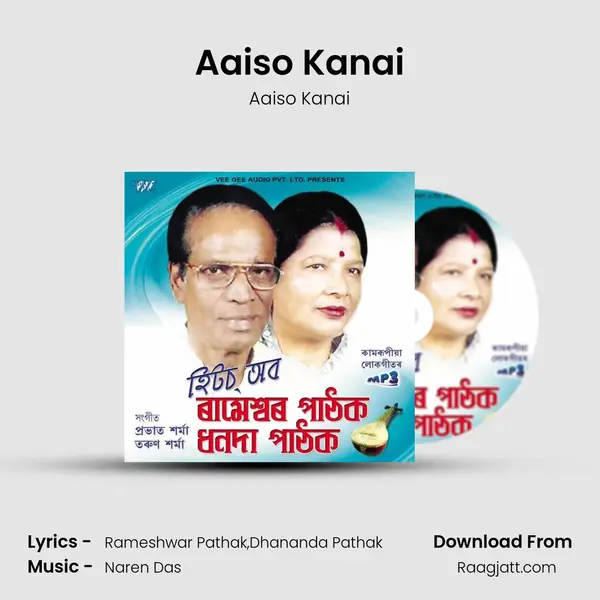 Aaiso Kanai mp3 song