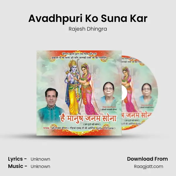 Avadhpuri Ko Suna Kar - Rajesh Dhingra album cover 