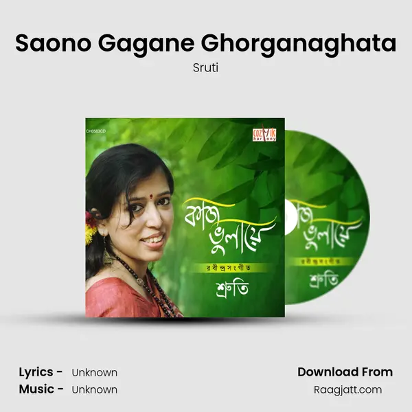 Saono Gagane Ghorganaghata mp3 song