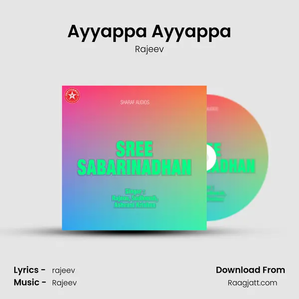 Ayyappa Ayyappa mp3 song