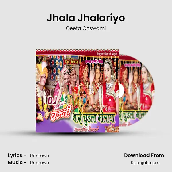 Jhala Jhalariyo - Geeta Goswami album cover 