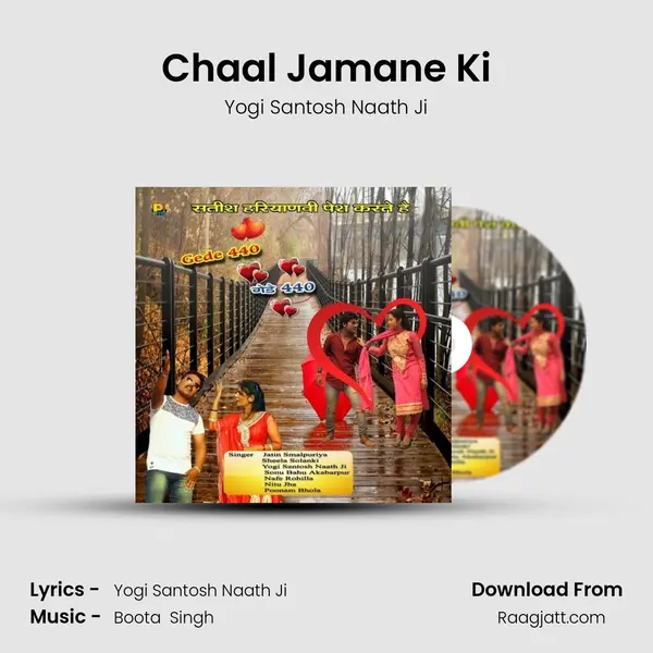 Chaal Jamane Ki mp3 song