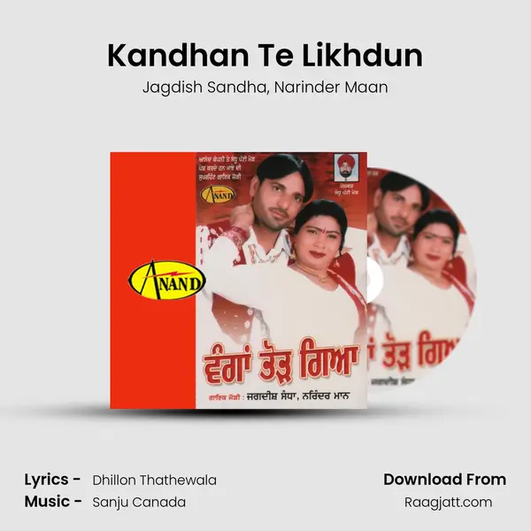 Kandhan Te Likhdun mp3 song