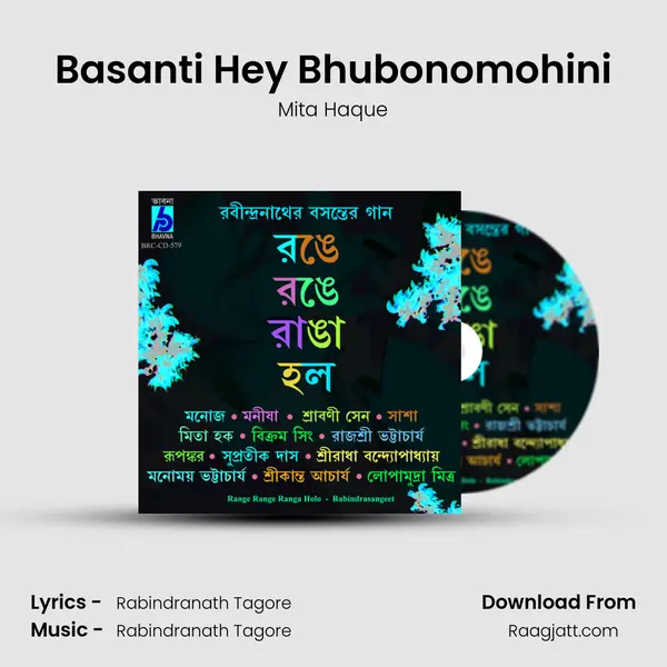 Basanti Hey Bhubonomohini mp3 song