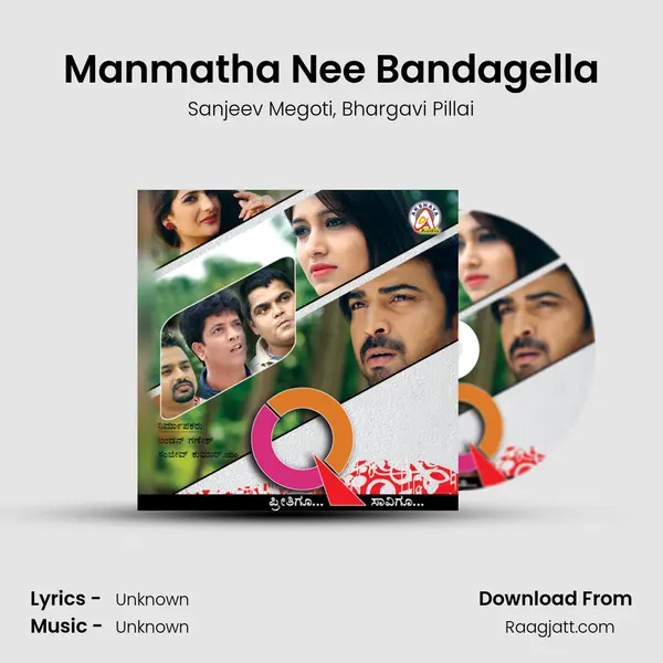 Manmatha Nee Bandagella mp3 song