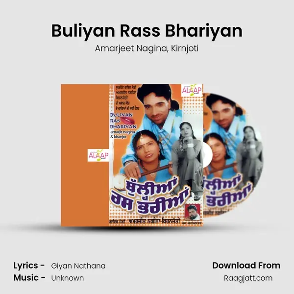 Buliyan Rass Bhariyan - Amarjeet Nagina album cover 