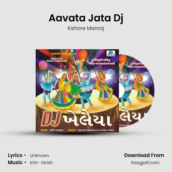 Aavata Jata Dj mp3 song