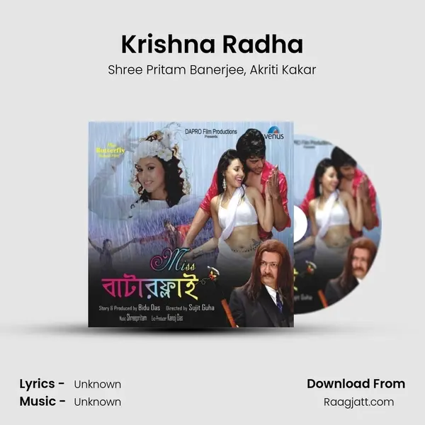 Krishna Radha - Shree Pritam Banerjee album cover 