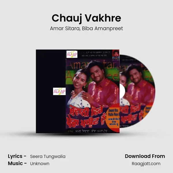 Chauj Vakhre - Amar Sitara album cover 