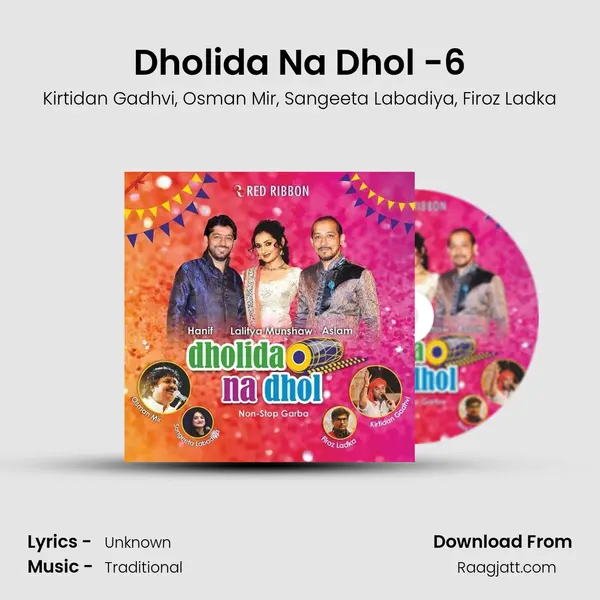 Dholida Na Dhol -6 mp3 song