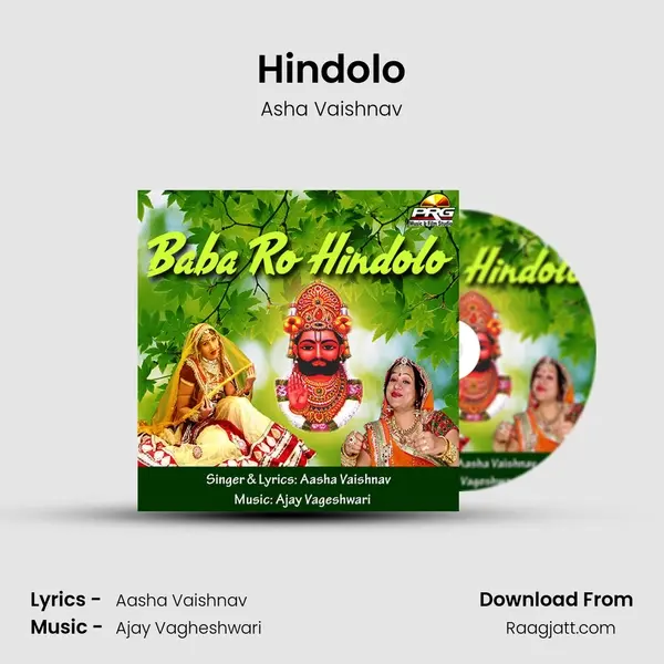 Hindolo - Asha Vaishnav album cover 