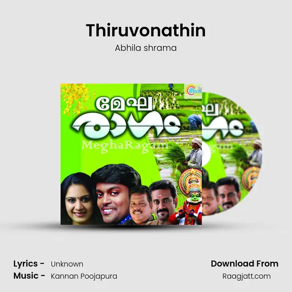 Thiruvonathin - Abhila shrama mp3 song